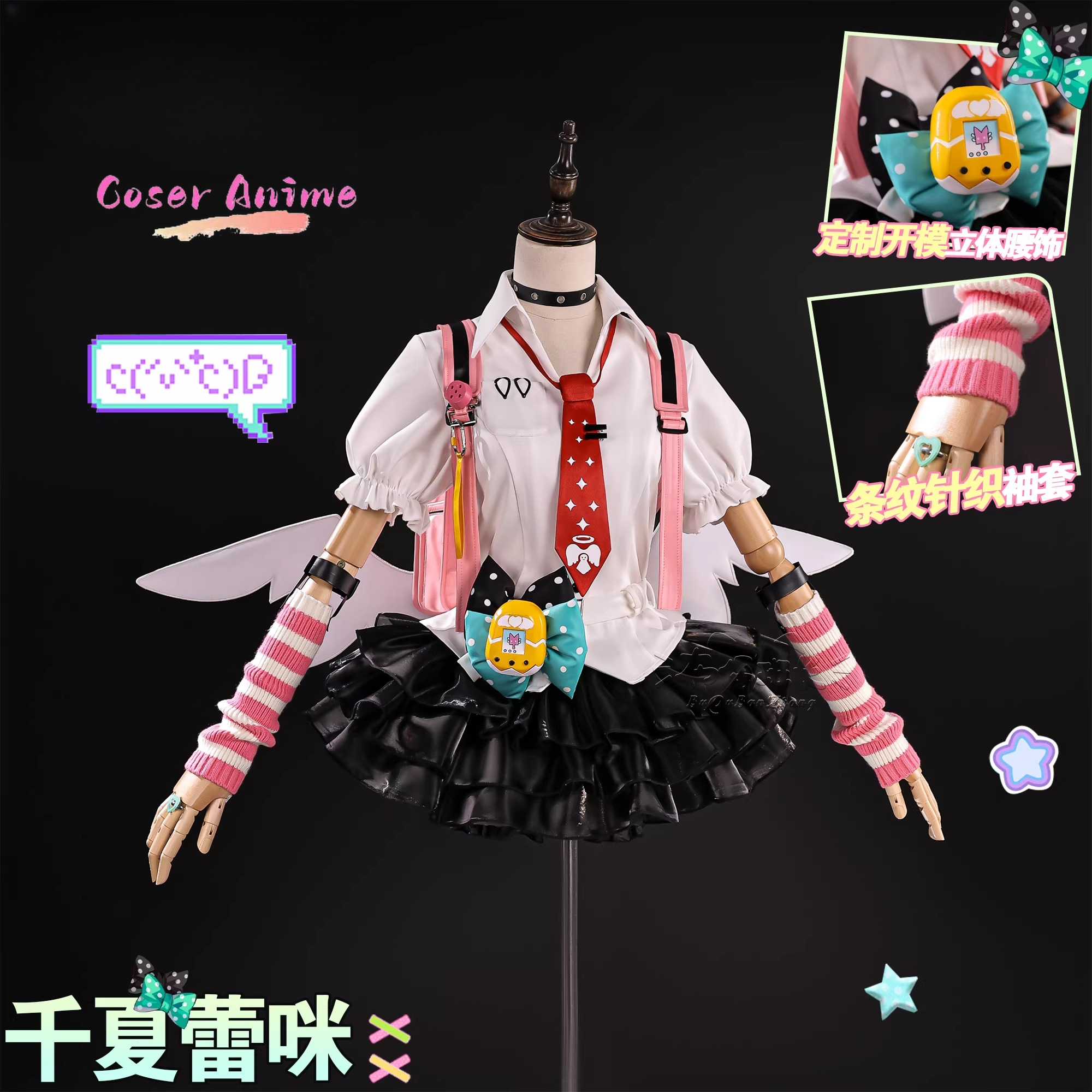 Mens Formal - Zenless Zone Zero Virtual Idol Chika
